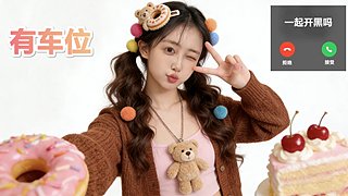 有车位：在软糖小熊申请出战！