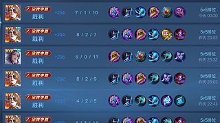 （直播）飞机上王者、三飞机上荣耀