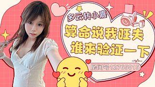 卖萌唱跳我全会 12765015