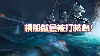 开瞄 黑牌就是核心