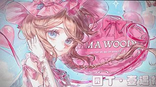 捉迷藏重度依赖