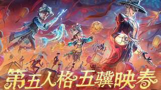 无敌火烧烧的直播间7932