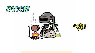 新年无限火力 爽就完了