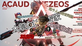 【有位】快来和丸子一起33