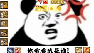 看看到底怎么个事儿