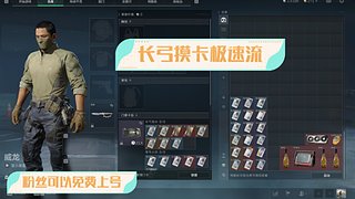 黎明RT的直播间