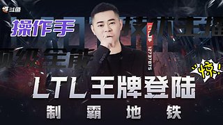 ltl小宇的直播间
