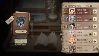 白皮男高的直播间