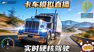 遨游欧洲全世界
