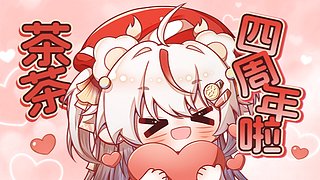 今天收拾，晚上20-22播