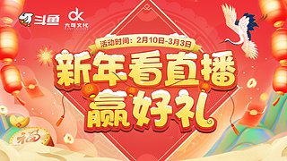 三角洲启动噜！~