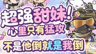 新人主播，欢迎关注支持。