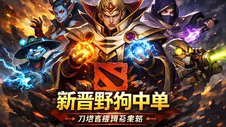 认真上分GO GO GO !!!