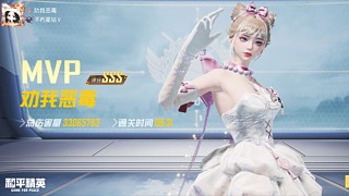 努力苟分的老六