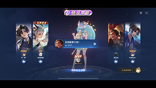 女菜鸟单排上百星