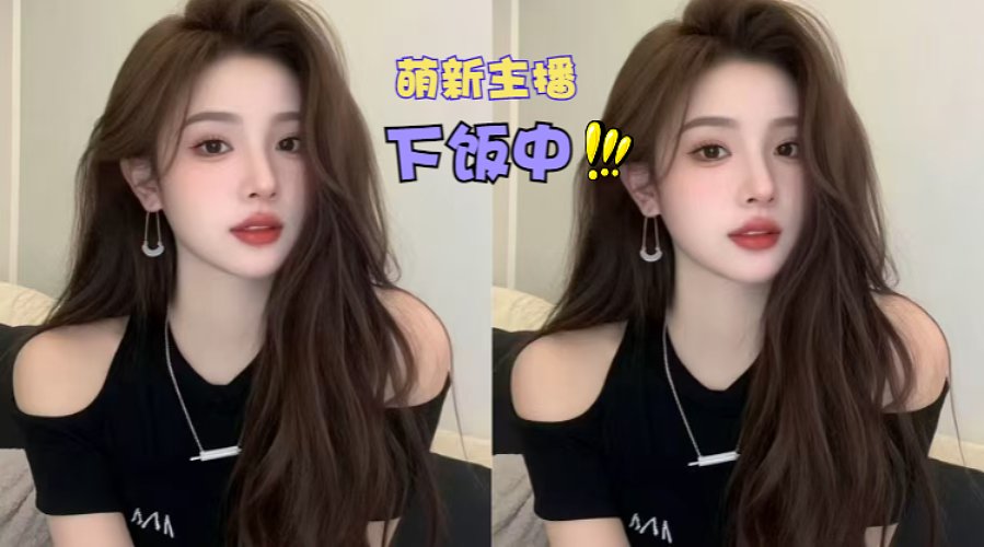 猫猫丶无畏契约的直播间