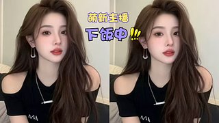 猫猫丶无畏契约的直播间