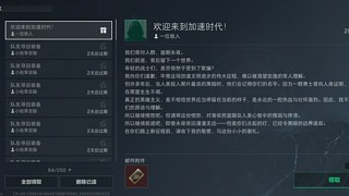 三角洲直播间000