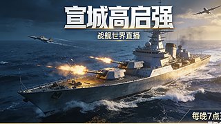 15.2版本  军团战搞起来！~！