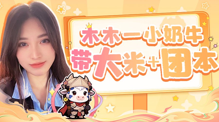 钻粉4倍卡 酒仙/MS/QS 不停带本本