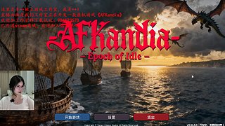 独立游戏《AFKandia》试玩版