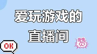 帅哥直播！ 624823