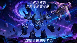 双问号努雷乌斯名人堂已斩获。