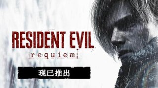 格蕾丝&李三光历险记