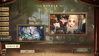 新人主播水时长