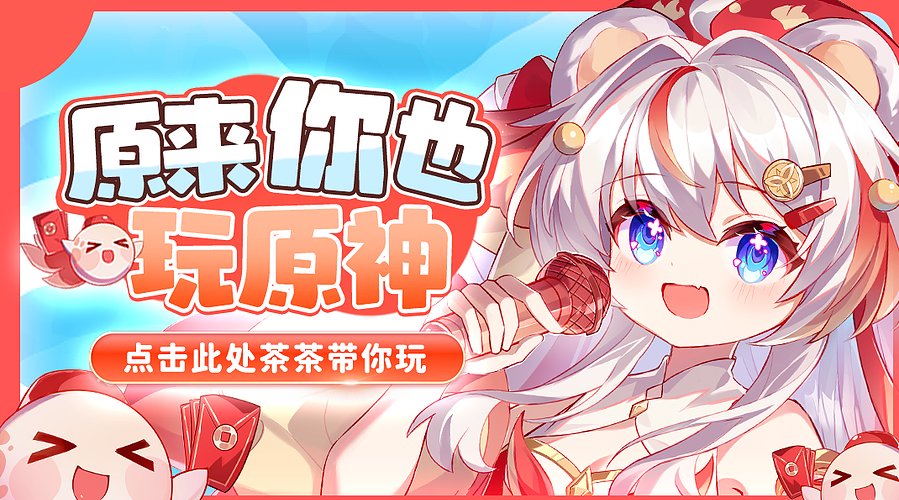 【直播中】元宵节快乐