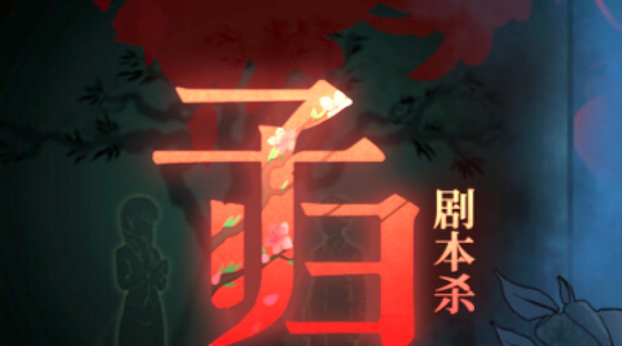 下午好，玩会儿小游戏