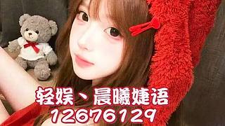 轻娱67、欢迎各位小宝回家~