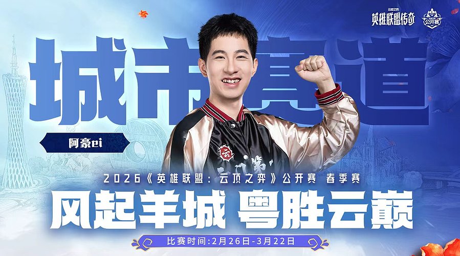 三点toc正赛！！7421029