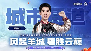 三点toc正赛！！7421029