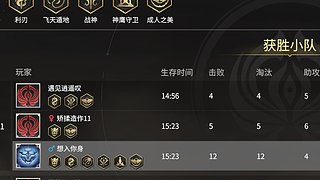 1V3国风非非公平竞技2