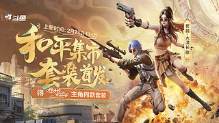 大漠长歌和平集市入口