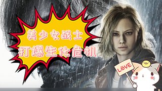 恐怖游戏施工现场