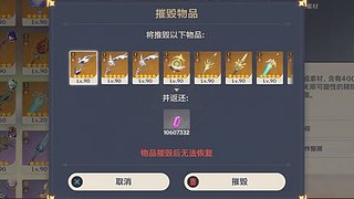 【直播中】放心扫码，帮你注销