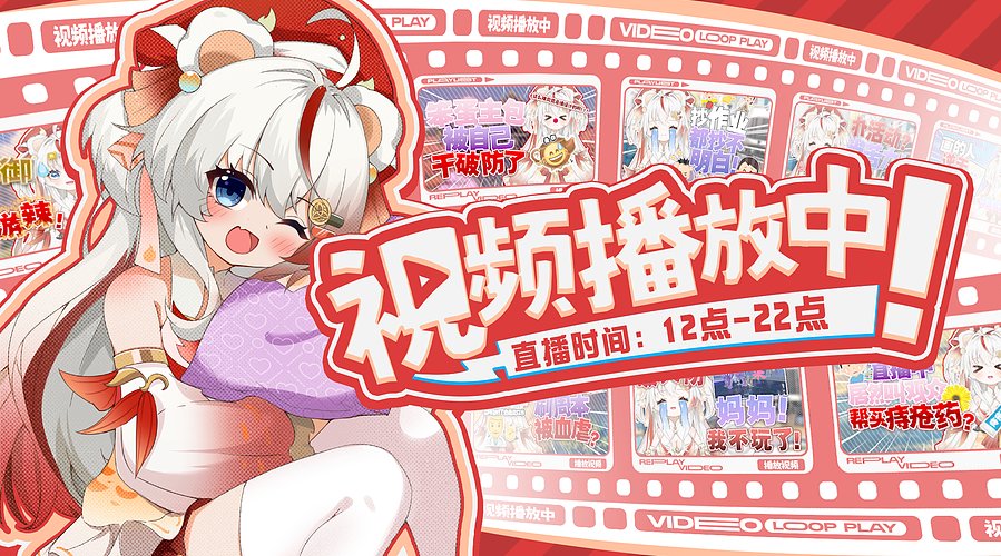 下午14播到晚上22