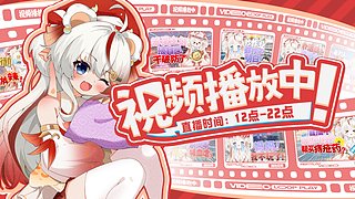 中午12播到晚上10