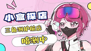 我没有养牛，那是我说话的声音