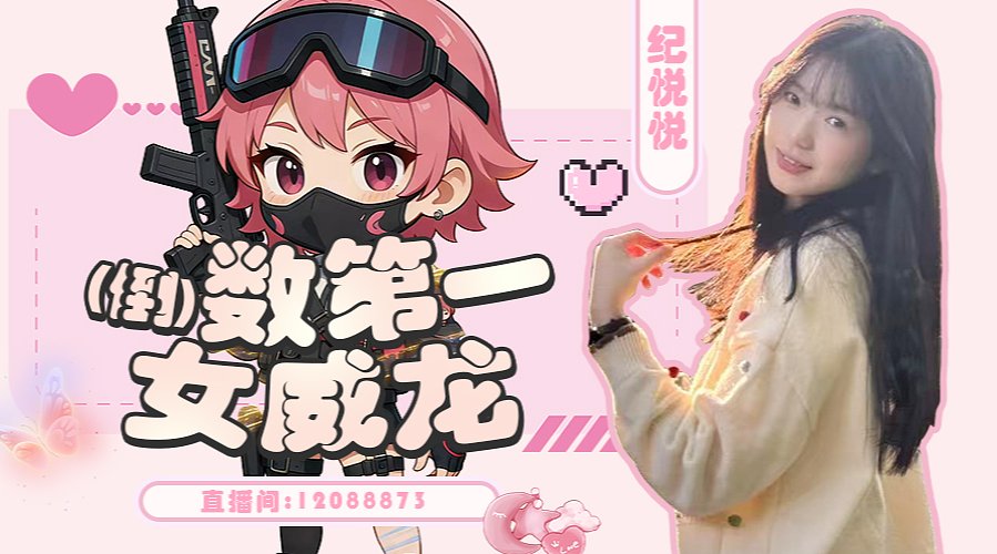 【小歇】晚点猛攻！