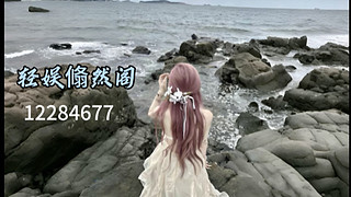 【88厅】靠近我，我就是晴天