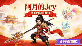 重生之认真去刷疯狂去赚