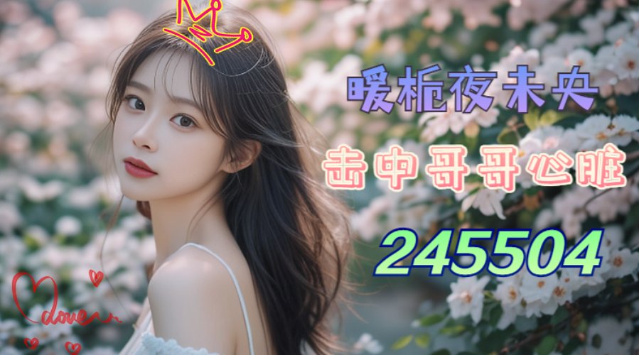 [直播中]听说赛季快结束了么