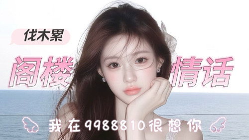 往后余生都是你！