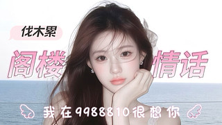 往后余生都是你！