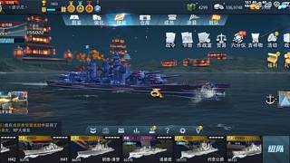 来看魔法船闯天梯