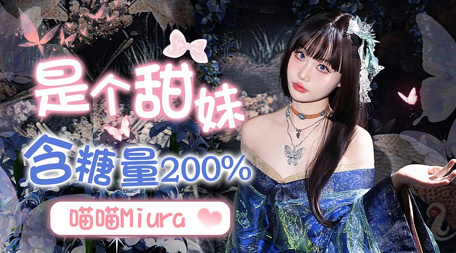 【Good Night】深渊探索任务活动