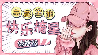 ❤️（直播中）答应我，请耐心观看5分钟~